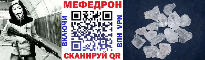 Виды наркоты Ардатов Конопля  COCAIN  ГАШ  МЕТАМФЕТАМИН  Меф мяу мяу 
