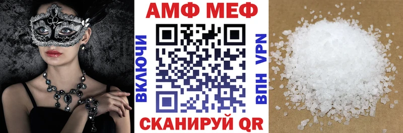 Амфетамин Premium  Ардатов 