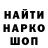 БУТИРАТ GHB isabelli