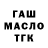 ГАШИШ VHQ Atto Km