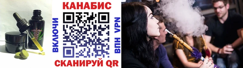 Печенье с ТГК конопля  наркотики  Ардатов 