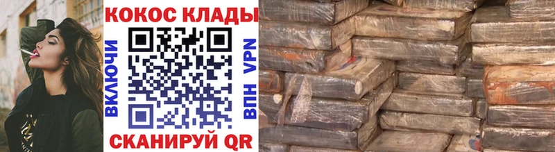 Cocaine FishScale  купить закладку  Ардатов 