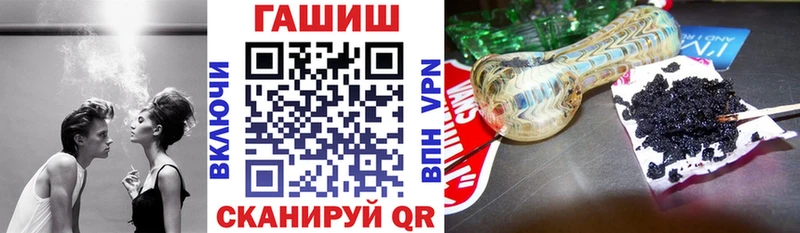 как найти закладки  Ардатов  ГАШИШ Cannabis 