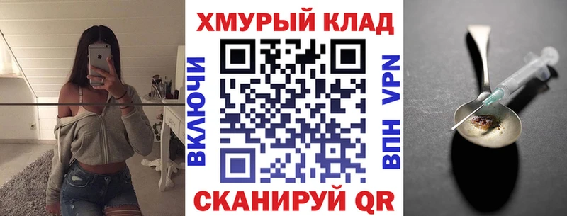 ГЕРОИН гречка Ардатов
