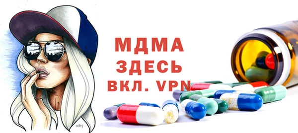 спайс Алексеевка