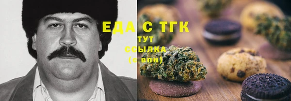 спайс Алексеевка