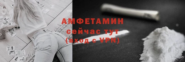 спайс Алексеевка