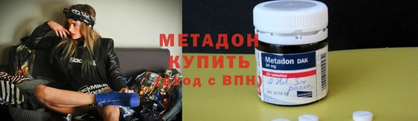 метадон Алзамай