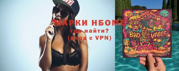 спайс Алексеевка