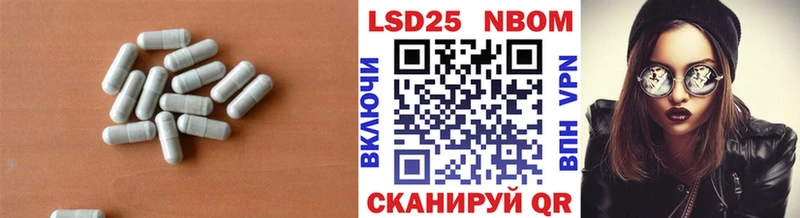 LSD-25 экстази ecstasy  Ардатов 