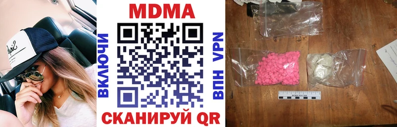МДМА VHQ Ардатов