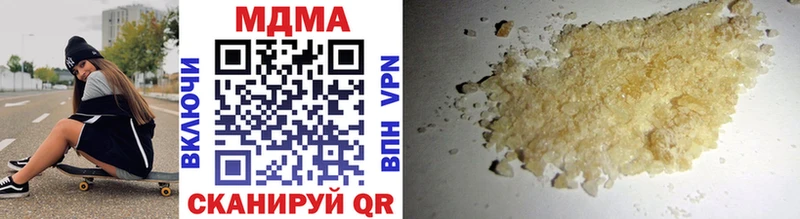 магазин продажи наркотиков  Ардатов  MDMA crystal 