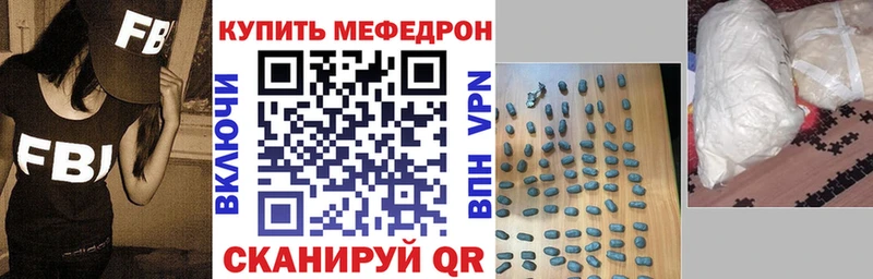 наркошоп  kraken   МЕФ mephedrone  Ардатов 