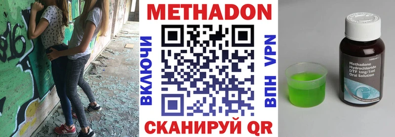 shop как зайти  Ардатов  МЕТАДОН VHQ  купить наркоту 