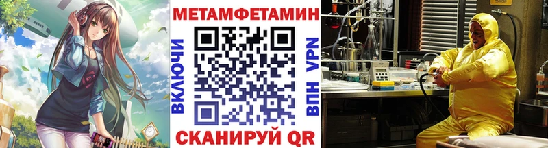 продажа наркотиков  Ардатов  Первитин пудра 
