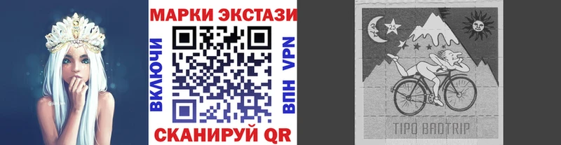 Наркотические марки 1,8мг купить наркотики сайты Ардатов