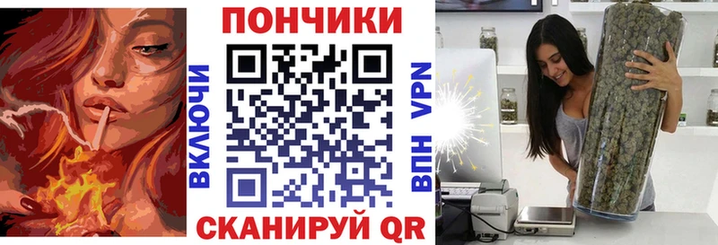 МАРИХУАНА планчик  Ардатов 
